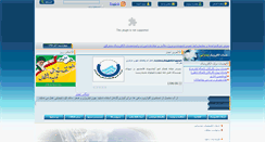 Desktop Screenshot of abfa-mazandaran.ir