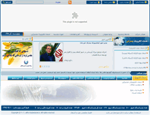 Tablet Screenshot of abfa-mazandaran.ir